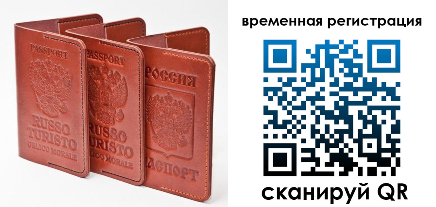 прописка иностранных граждан в Чувашии