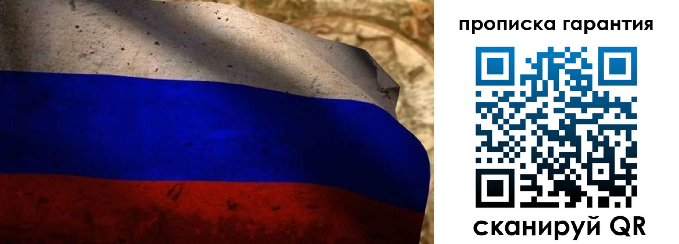 прописка для военкомата в Чувашии