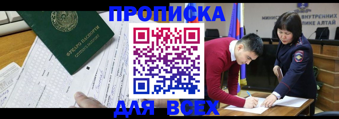 регистрация для дет. сада в Чувашии