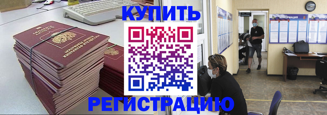 прописка поиск в Чувашии